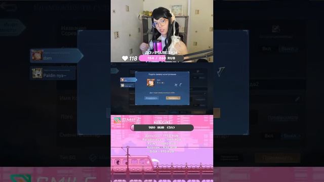 #shorts Ночной стрим  Mobile Legends Bang Bang/MLBB
