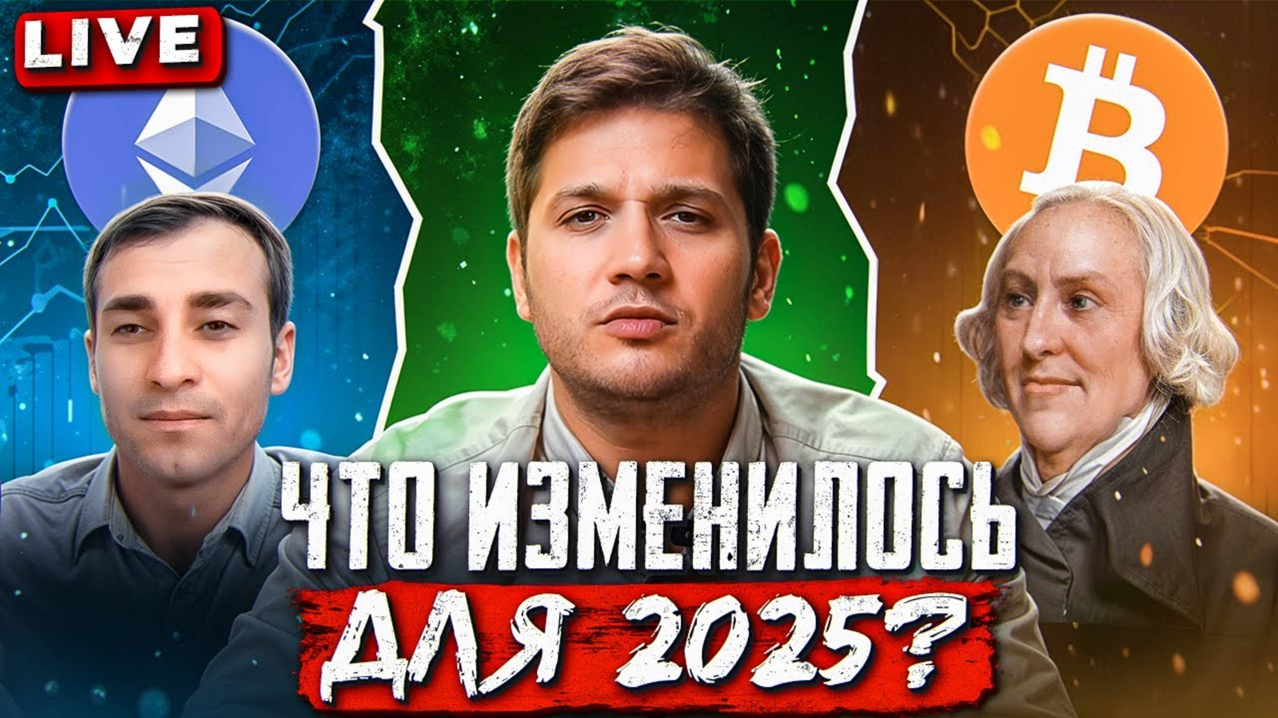 ⁉️ КРАХ БЫЧЬЕГО РЫНКА? ПРОГНОЗ НА 2025!