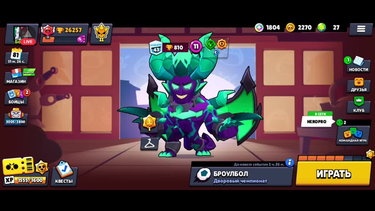 С 1 первым днём лета!