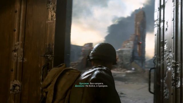 Call of Duty: World War II (PC/RUS/60fps) - Часть 3 [Цитадель]