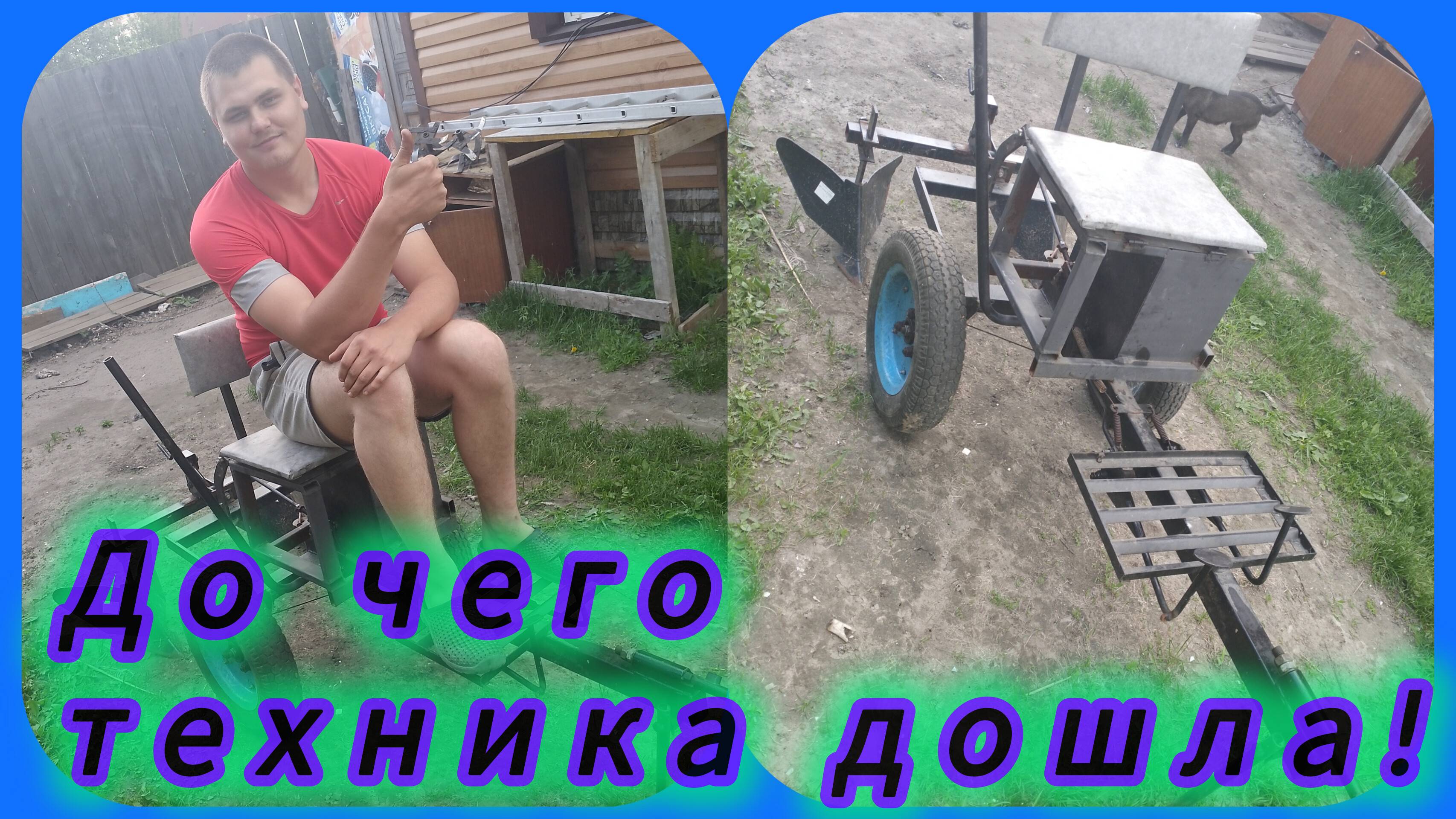 Прицеп - адаптер навесного оборудования к мотоблоку!