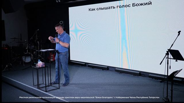 проповедь Сюткин С.А.