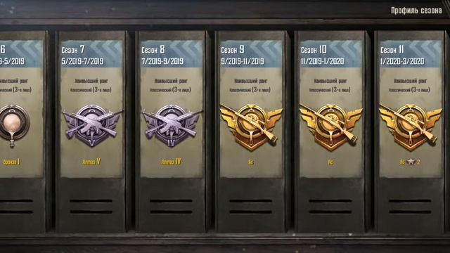 Продам аккаунт в PUBG MOBILE ☺️