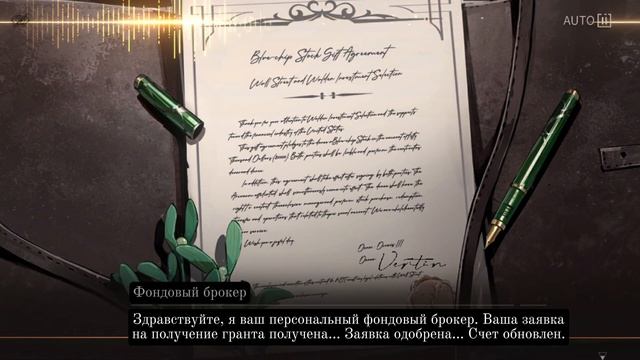 Reverse: 1999 на русском | Карнавал безопасности