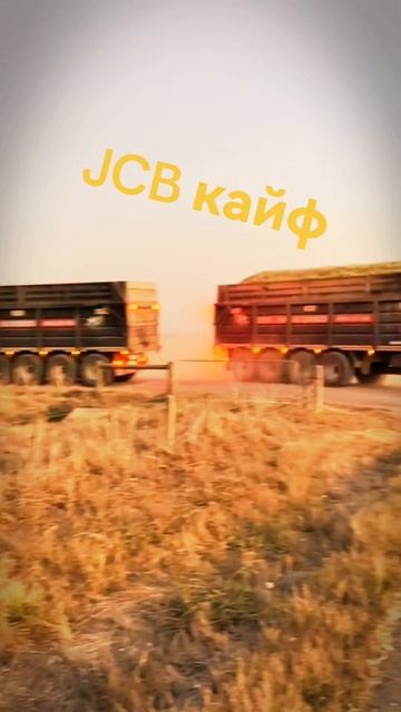 Прикол с JCB  ,ух техника кайфую от нее🔥#кайф #jcb #JCB #прикол #рек