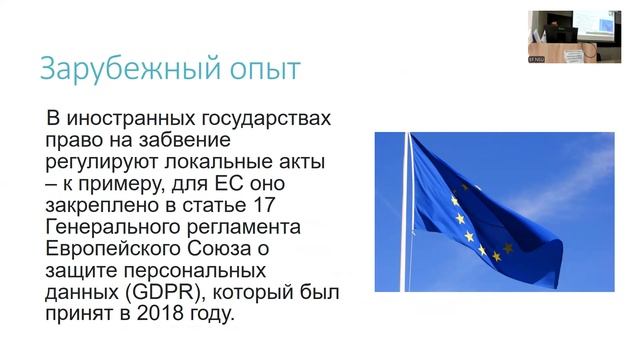 Практикум по персональным данным 16.04_Зайнутдинова