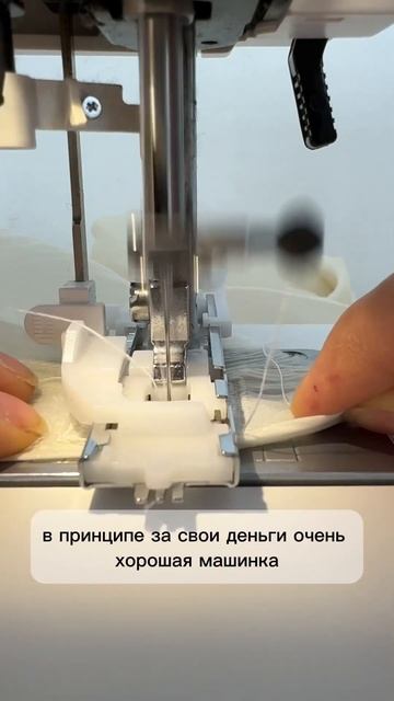 Обзор швейной мастерской #шитьедляначинающих #швейна?