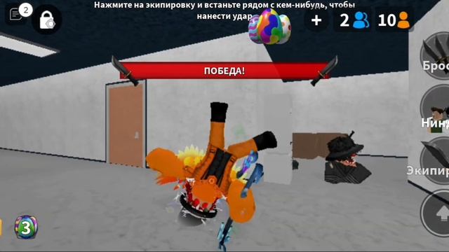 КТО ЖЕ УБИЙЦА? [Murder Mystery 2/Roblox]