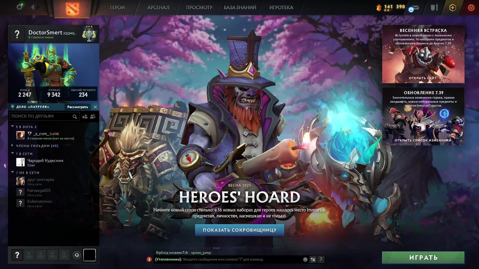 Dota 2 #Dota_2 Дота 2 #Дота_2 , стрим 113 , ability draft