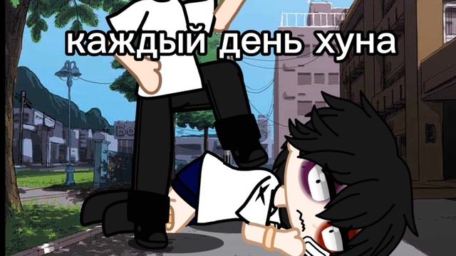 кроме выходных конечно же 😉