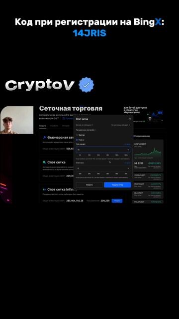 #BingX #Crypto #Trading #bot #ai #Solana #nova #xrp #ripple #shiba #trump #pepe #memes #token #ltc