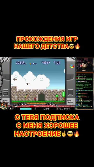 Super Mario Bros