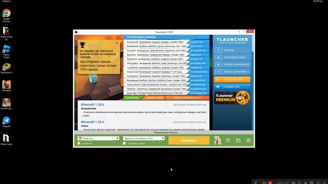 Как скачать читы майнкрафт impact