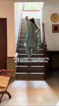 Не люблю когда мужчина так хлопает, как братана. Так что драма уместна. 😁