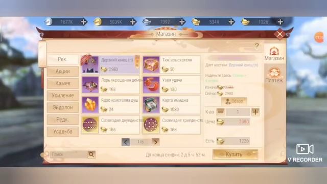 🔥Perfect World Mobile🔥 Глобальное оновление  "Ледяной путь".?