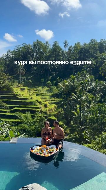 Флоатинг брэкфаст в Tis Cafe, Бали