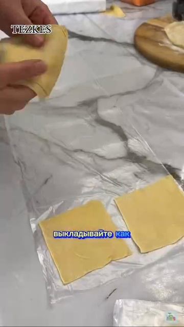 Заготовки на манты!
Девочки это очень удобно