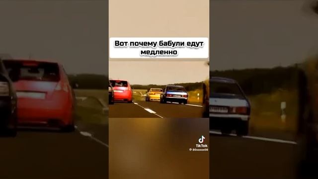 форсаж по французски.