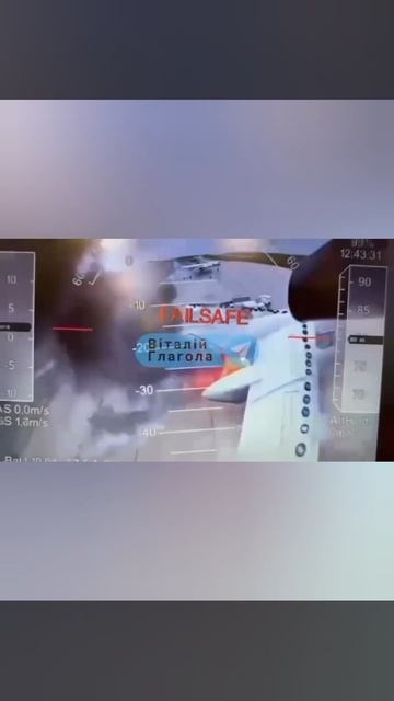 Иркутска обл.атака дроновХохляцкие каналы распространяют видео с дрона, которое выложила СБУ Украины