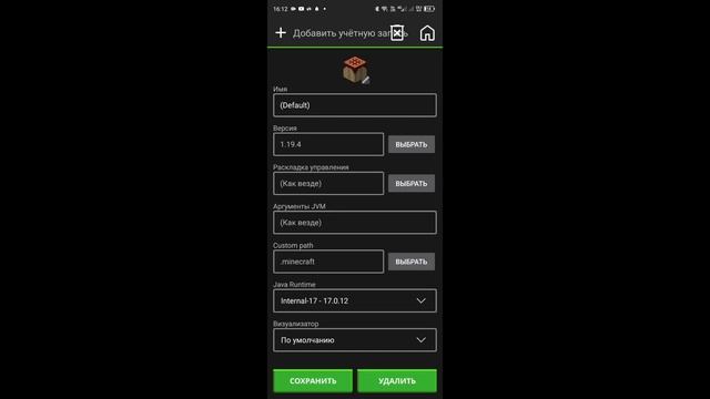 КАК ЗАЙТИ С ТЕЛЕФОНА НА АРЕСМАЙН? ПРОСТО!