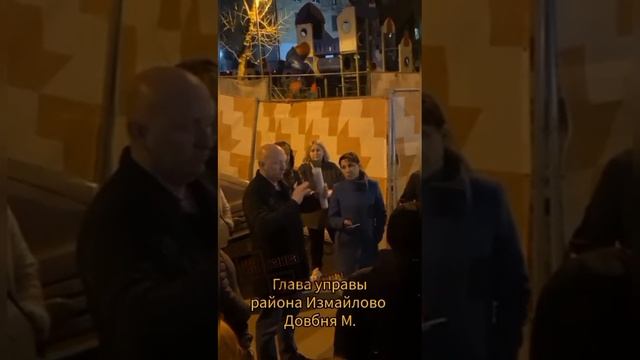 Незаконный снос домов в ВАО