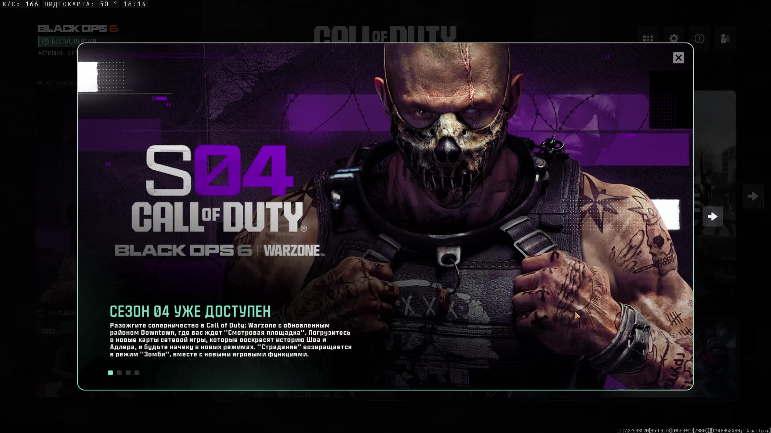 Call of Duty® Bkack Ops 6