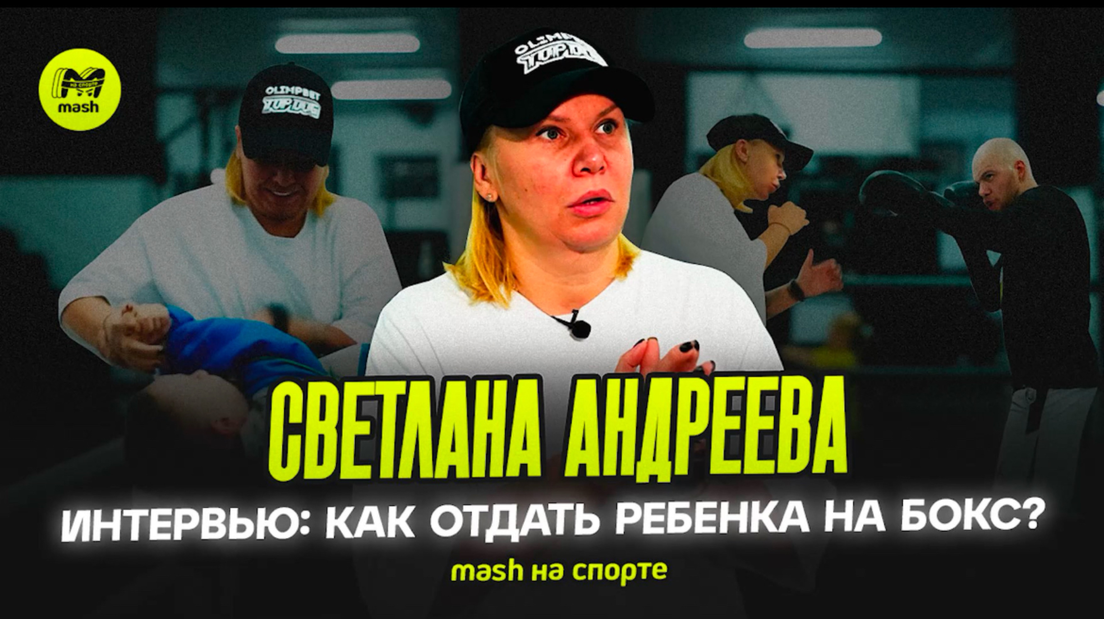 P.S.: досмотрите до конца, там для вас обращение.