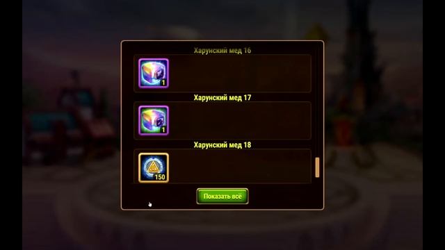 Хроники Хаоса Осенний фестиваль