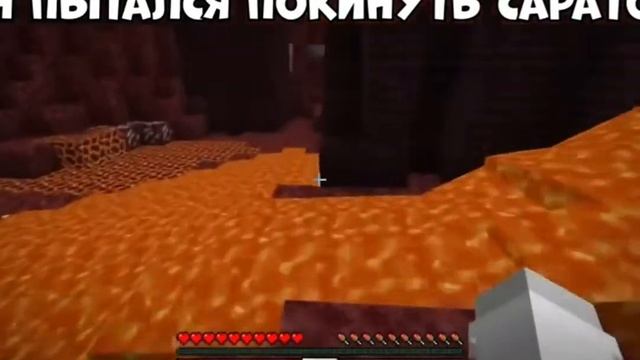 Как сбежать из Саратова? 3 способа