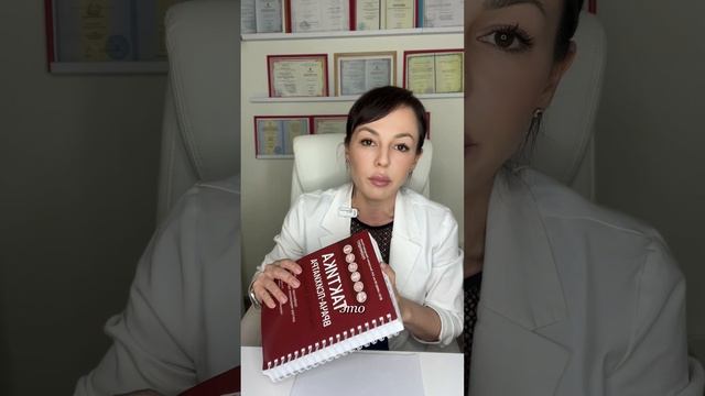 Ты не вылечишься никогда! Если у тебя нарушена биохимия. Или зачем врачи назначают нутрицевтики