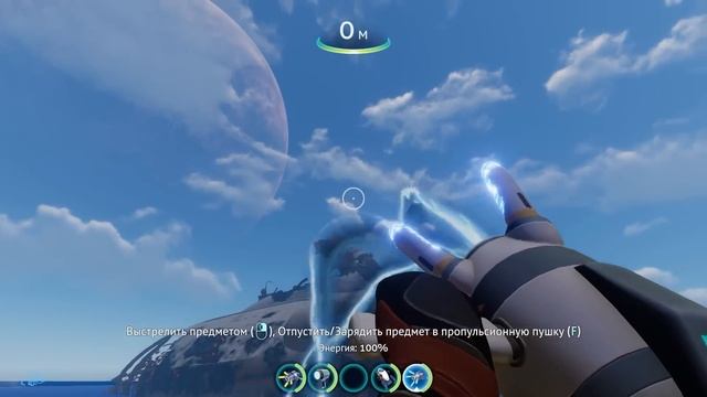 Где заканчивается Subnautica? Границы мира - Vahiplay