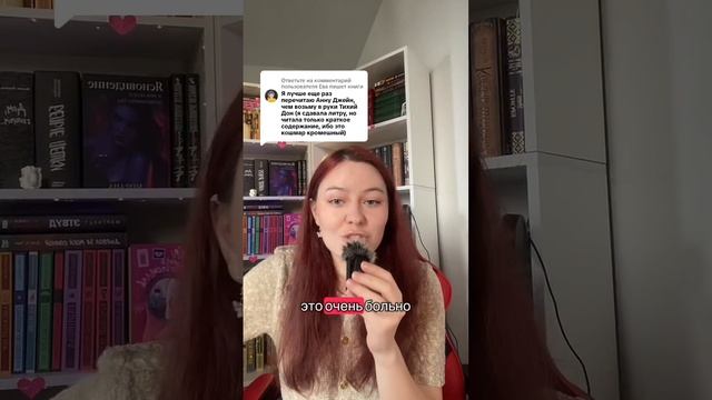 Писательский тг: morana_writer