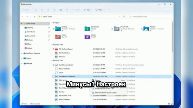 Как открыть общий доступ к папкам и подключить другие ПК в Windows 11: быстрые решения!