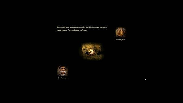 НАЧАЛО. Stronghold HD