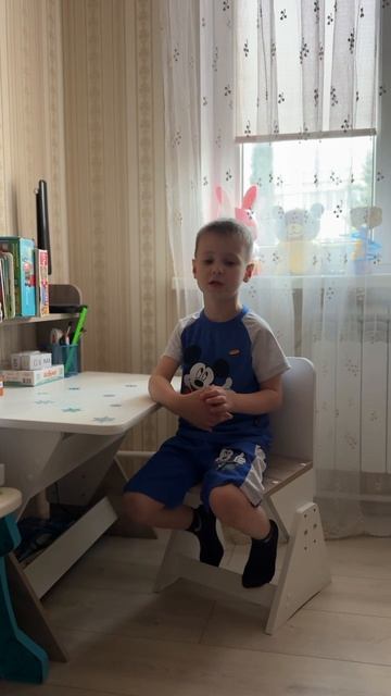 Иван М, 5 лет