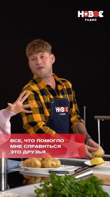«Друзья, алкоголь и поплакать!» Способы справиться с выгоранием от Габара! #габар #shorts