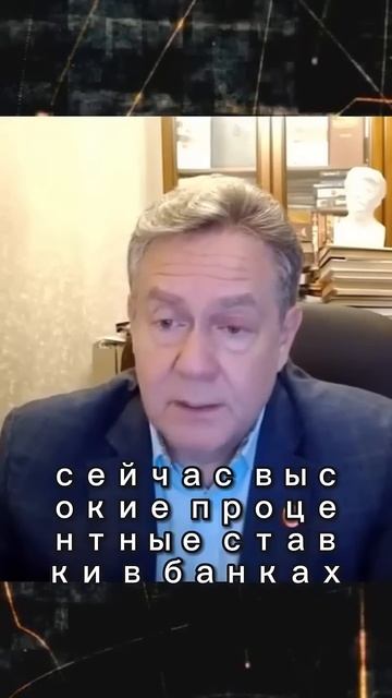 Высокие процентные ставки: влияние на сельское хозяйс