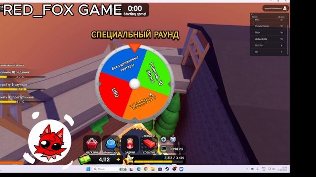 НАЙДИ СТРАННОГО / быть нпс или умереть роблокс