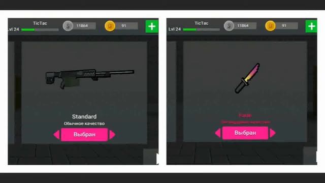 TicTac Интересные факты о Block Strike