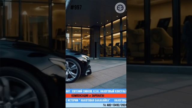Компенсация ≠ зарплата: суды поставили точку!