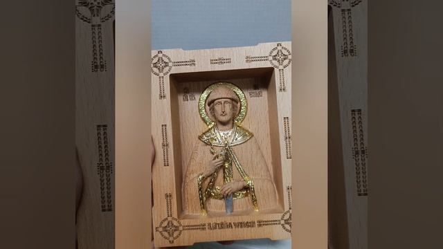 Святой Игорь Черниговский