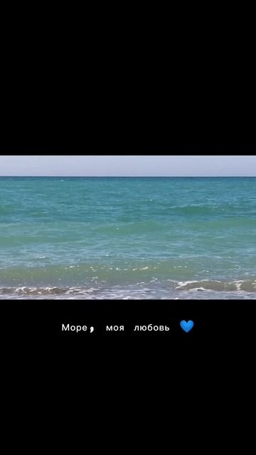 ВЛОГ:Воспоминания 🌊море