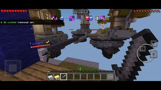 Minecraft Bed Wars. Криворукие зашли в игру. Играю С Другом