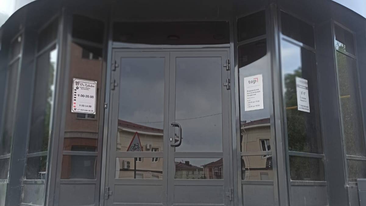 реклама Академии топ