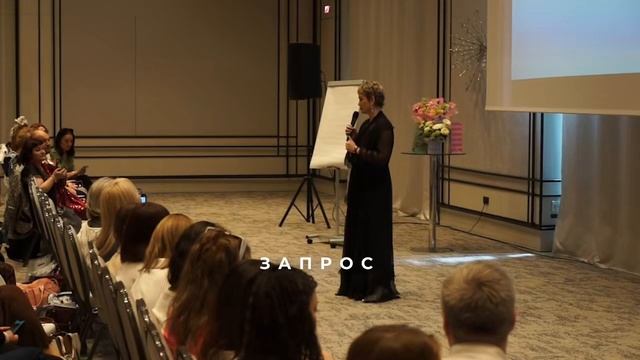 Процесс смещения начинается с правильно поставленного запроса.