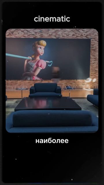 Пиксар: Империя Анимации ч6 #pixar #toystory #disney #пиксар  #кино #анимация #историяигрушек