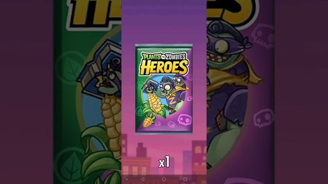 PvZ Heroes открытие паков Смертельный бонус