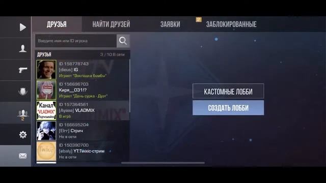 Стрим по Standoff2 копим мне на нож и ждем обновление 0.25.0