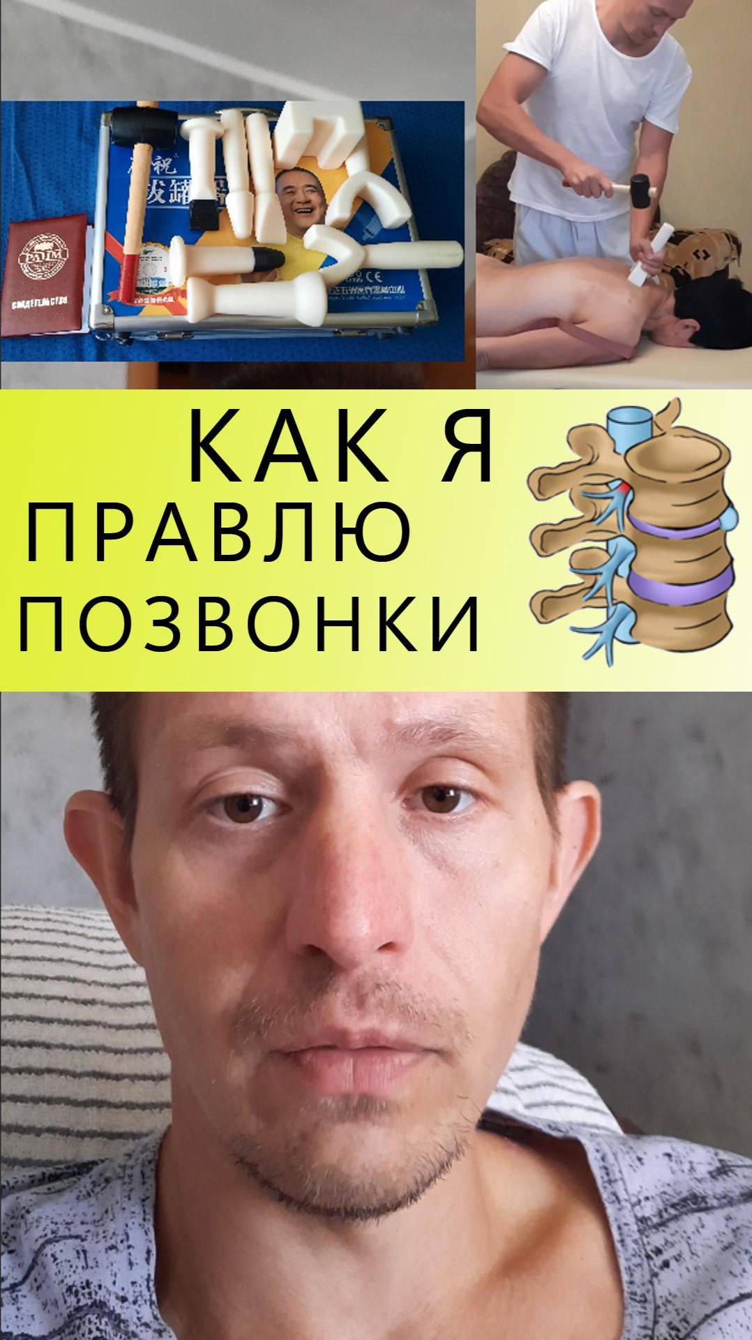 Массаж Абакан