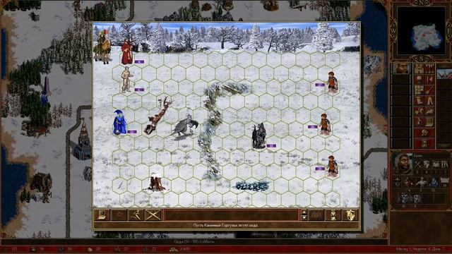 Heroes of Might and Magic III: The Shadow of Death☺И снова смерть♣#2